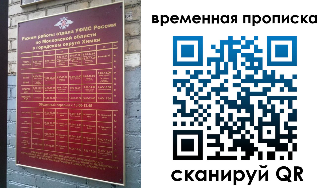 регистрация для школы в Далматово